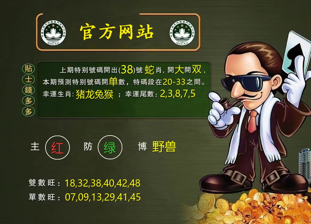 主防博发布区